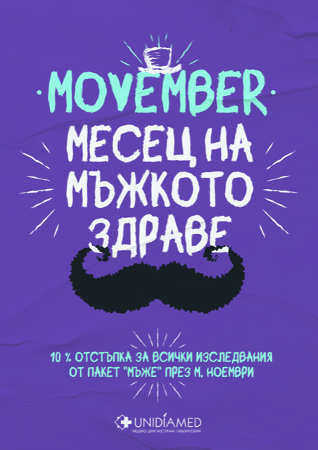 Ден на независимостта на България